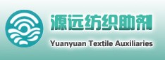 海寧源遠(yuǎn)紡織助劑有限公司
